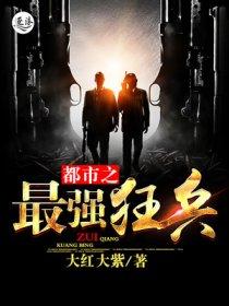 战神王爷不经撩撩中道尊是不是萧凛
