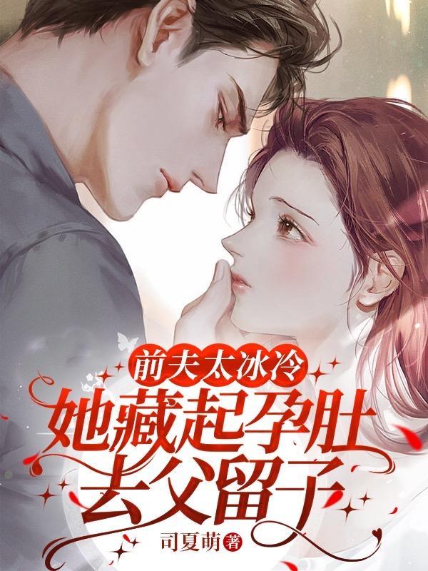 时忆战爷的叫什么