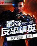 反恐精英排行榜