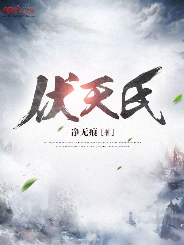 蒸汽狂想曲