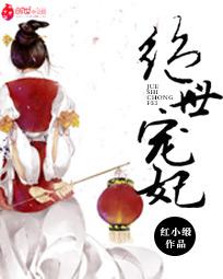 双世宠妃
